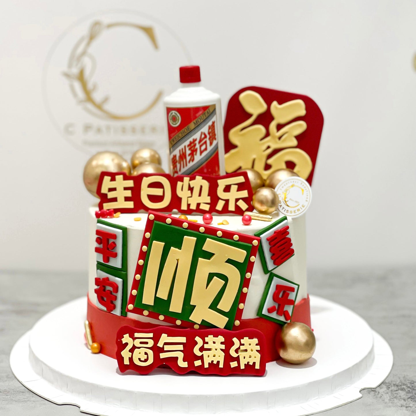 Best Wishing Cake: All the Best to Your Birthday