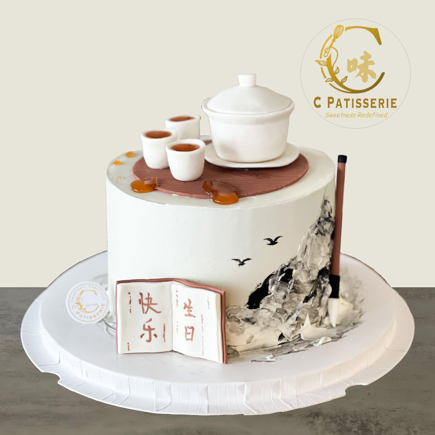 Chinese Cake: Gongfu Tea