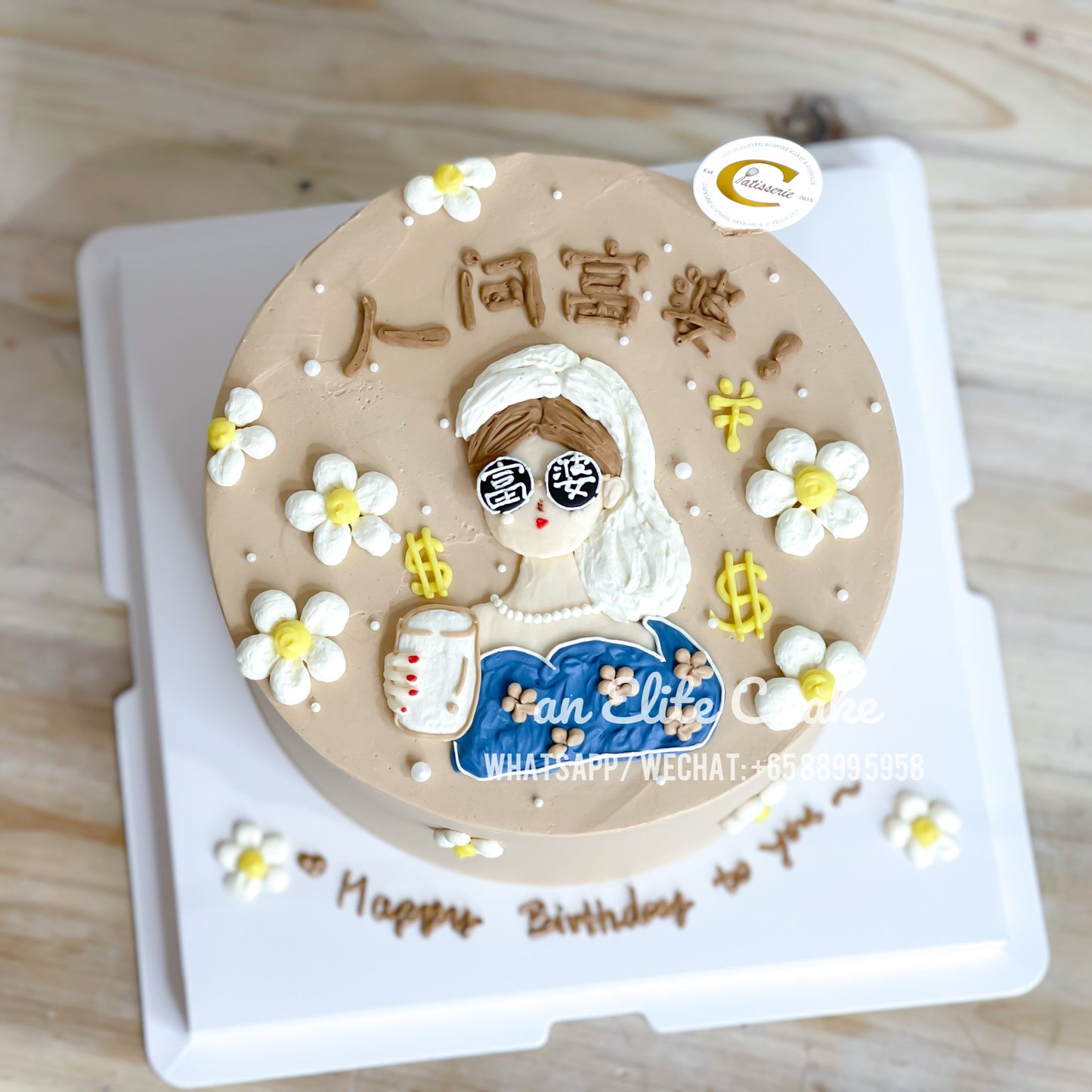 Hand Drawing Cake: The Richest Lady in the World