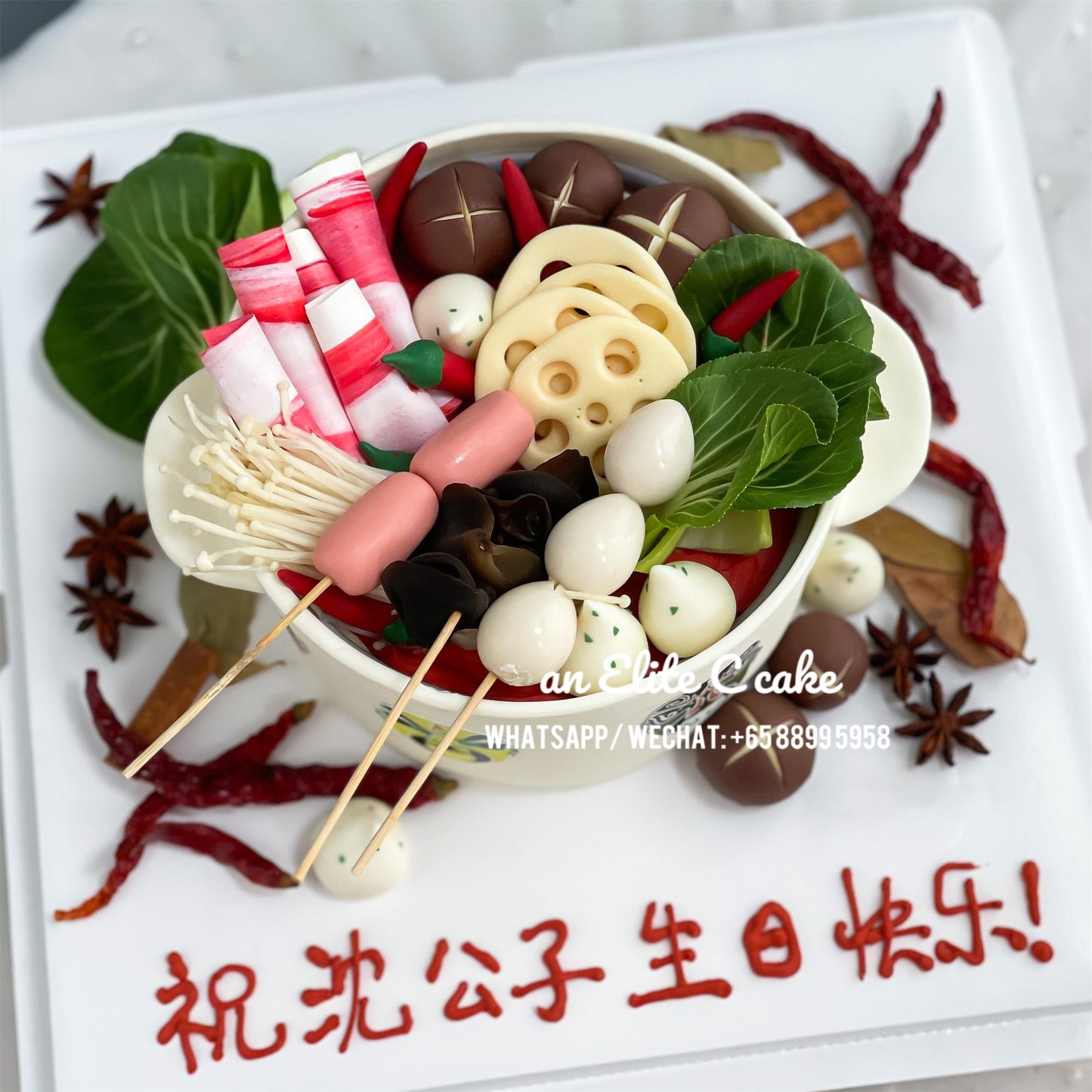 Foodie: Hotpot #B