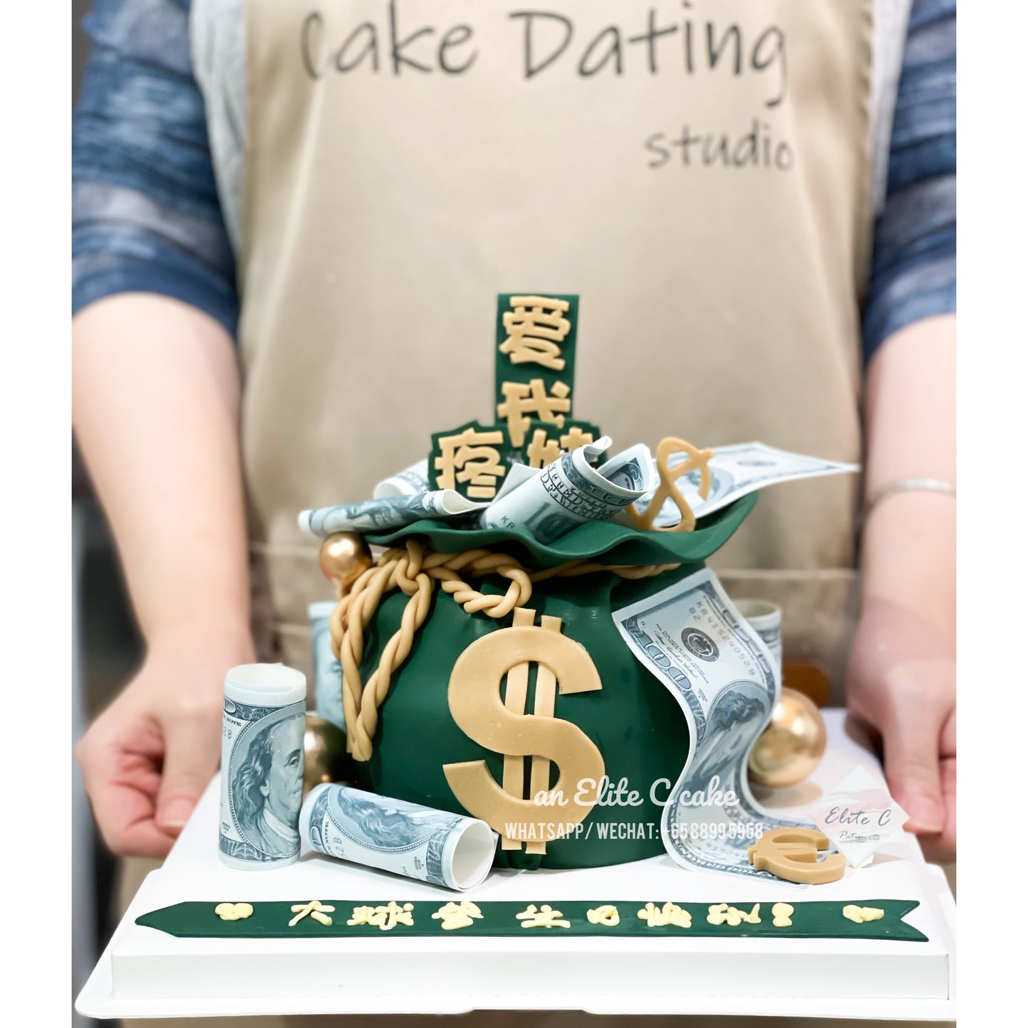 Money Pouch: Love Me