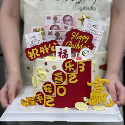 Best Wishing Cake: Winner of the Year